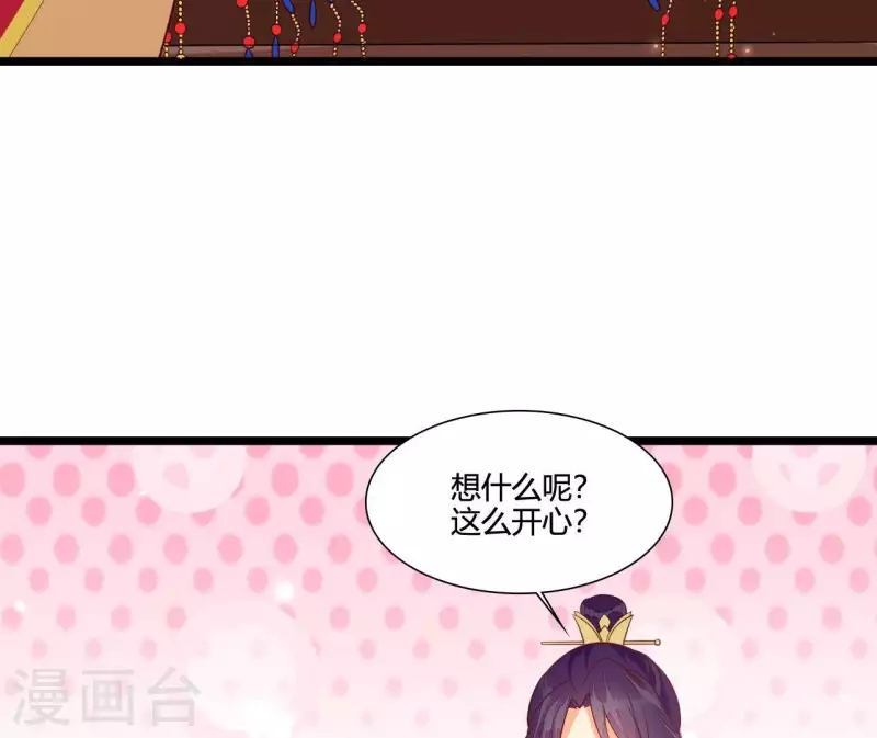 仗势撩人韩漫全集-最终话 喜结连理无删减无遮挡章节图片 