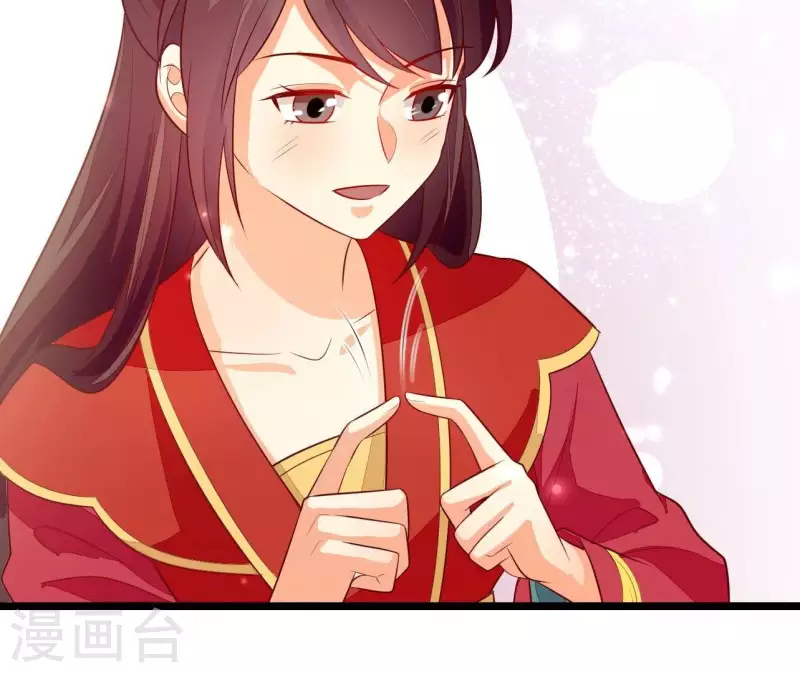 仗势撩人韩漫全集-最终话 喜结连理无删减无遮挡章节图片 
