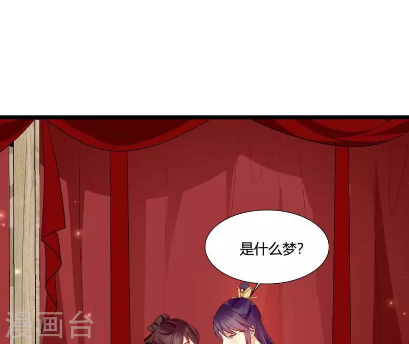 仗势撩人韩漫全集-最终话 喜结连理无删减无遮挡章节图片 