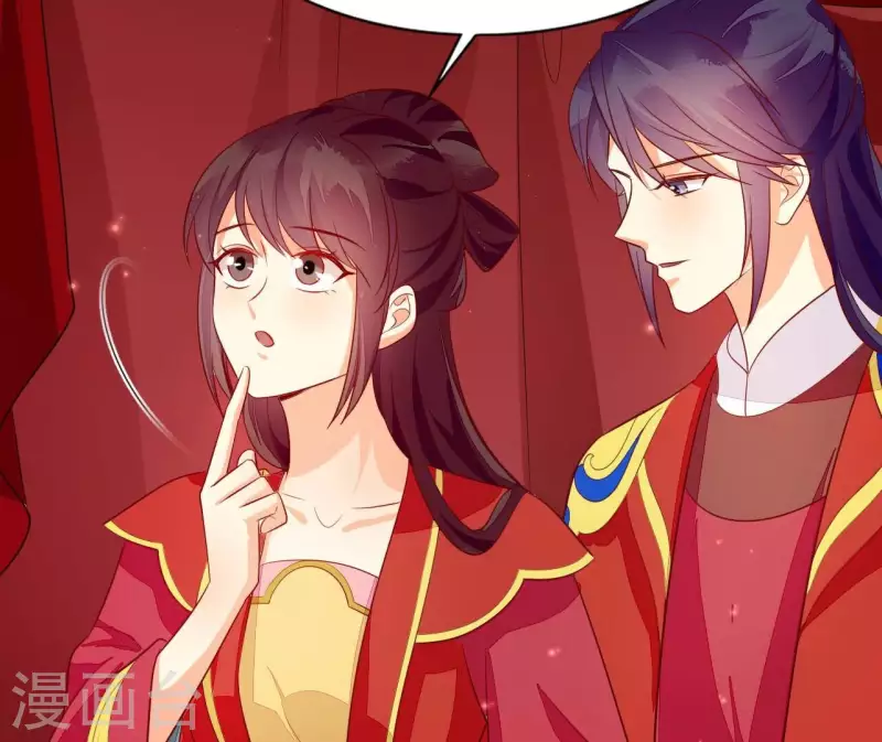 仗势撩人韩漫全集-最终话 喜结连理无删减无遮挡章节图片 