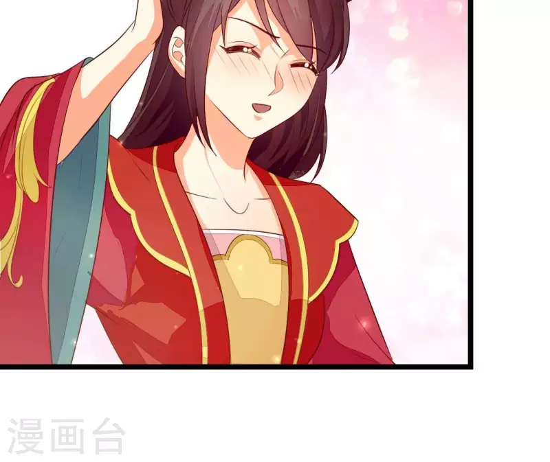 仗势撩人韩漫全集-最终话 喜结连理无删减无遮挡章节图片 