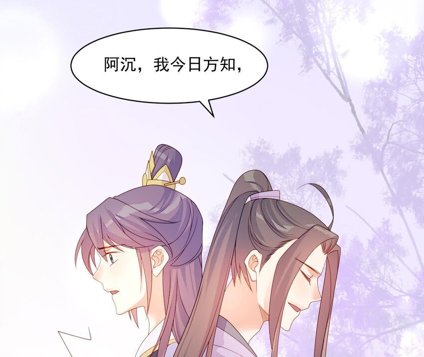 仗势撩人韩漫全集-13 第12话 动心无删减无遮挡章节图片 