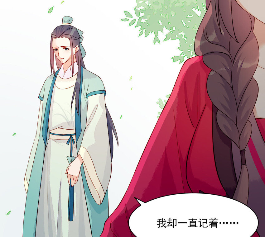 仗势撩人韩漫全集-13 第12话 动心无删减无遮挡章节图片 
