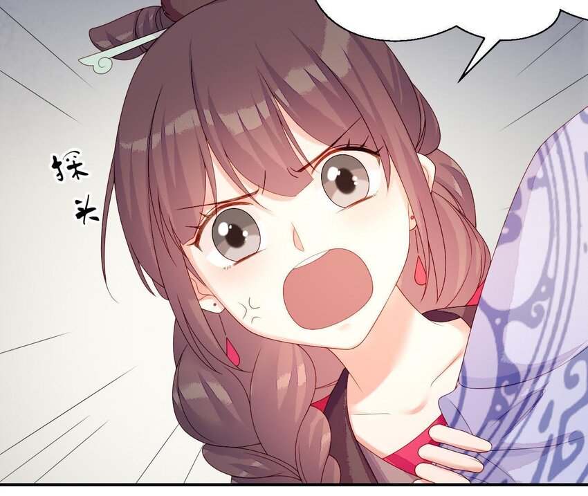 仗势撩人韩漫全集-13 第12话 动心无删减无遮挡章节图片 