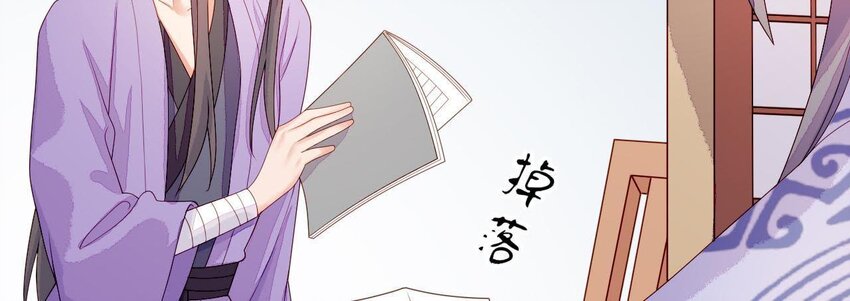 仗势撩人韩漫全集-13 第12话 动心无删减无遮挡章节图片 