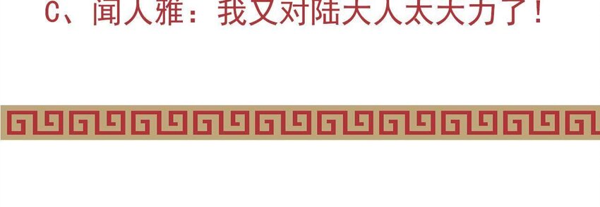 仗势撩人韩漫全集-14 第13话 让他有来无回无删减无遮挡章节图片 