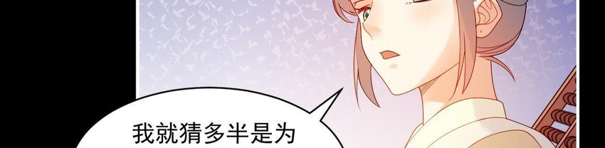 仗势撩人韩漫全集-14 第13话 让他有来无回无删减无遮挡章节图片 