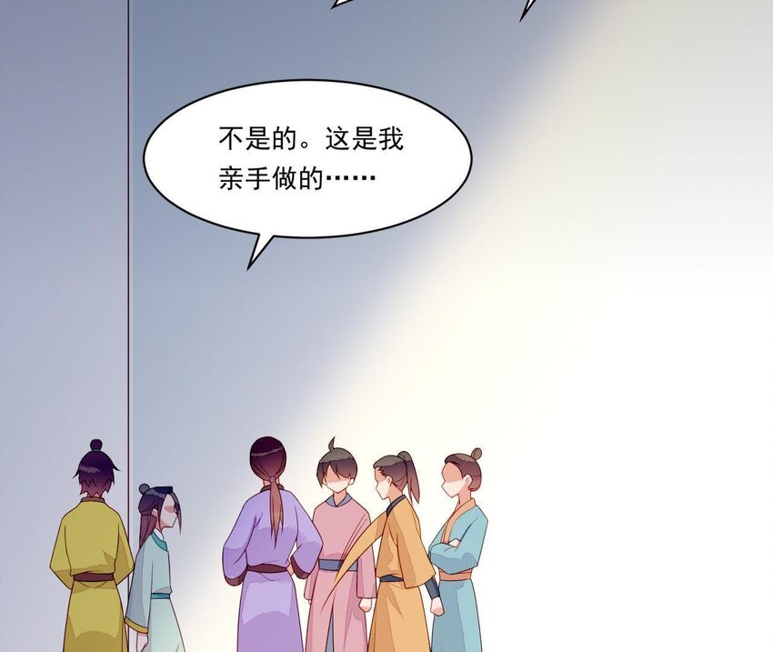 仗势撩人韩漫全集-14 第13话 让他有来无回无删减无遮挡章节图片 