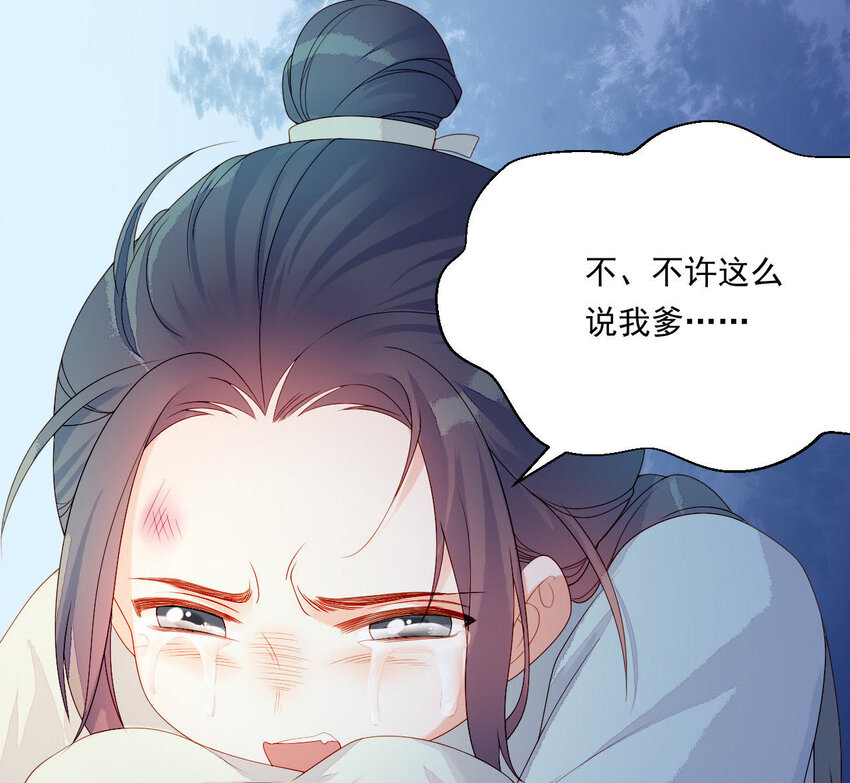 仗势撩人韩漫全集-14 第13话 让他有来无回无删减无遮挡章节图片 