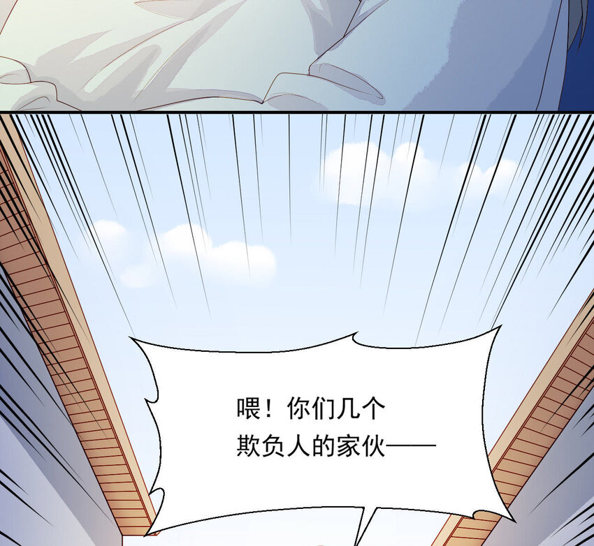 仗势撩人韩漫全集-14 第13话 让他有来无回无删减无遮挡章节图片 