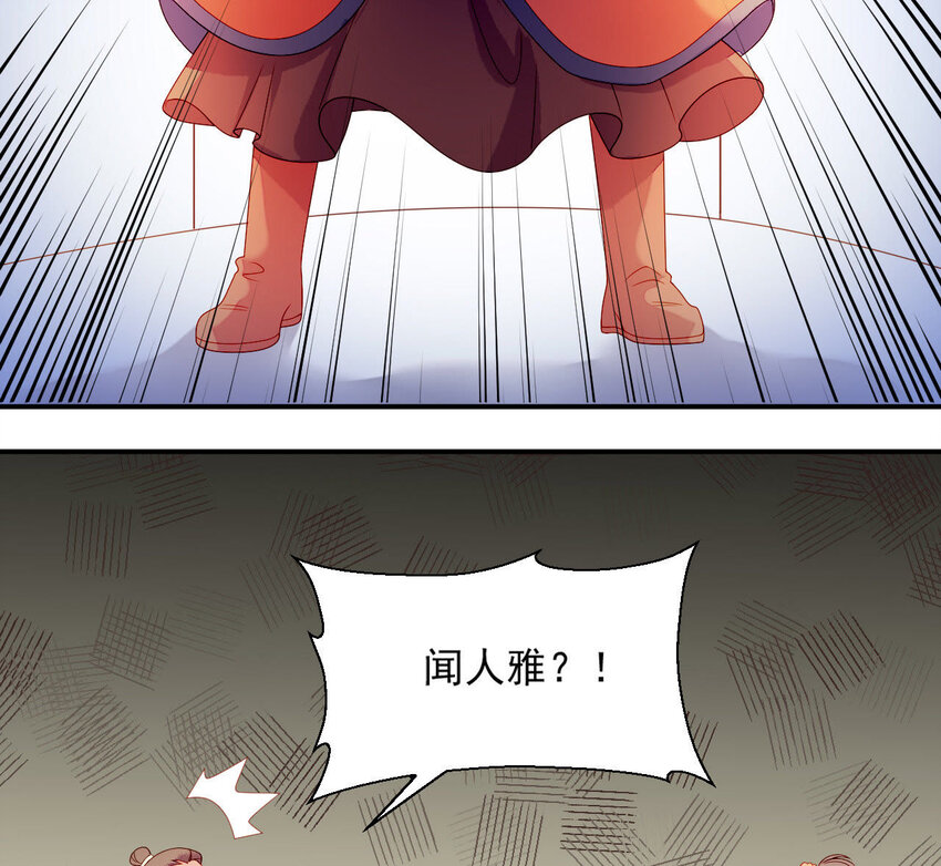 仗势撩人韩漫全集-14 第13话 让他有来无回无删减无遮挡章节图片 