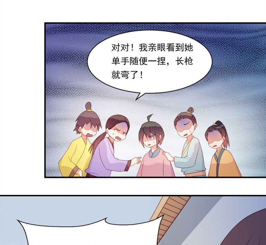 仗势撩人韩漫全集-14 第13话 让他有来无回无删减无遮挡章节图片 