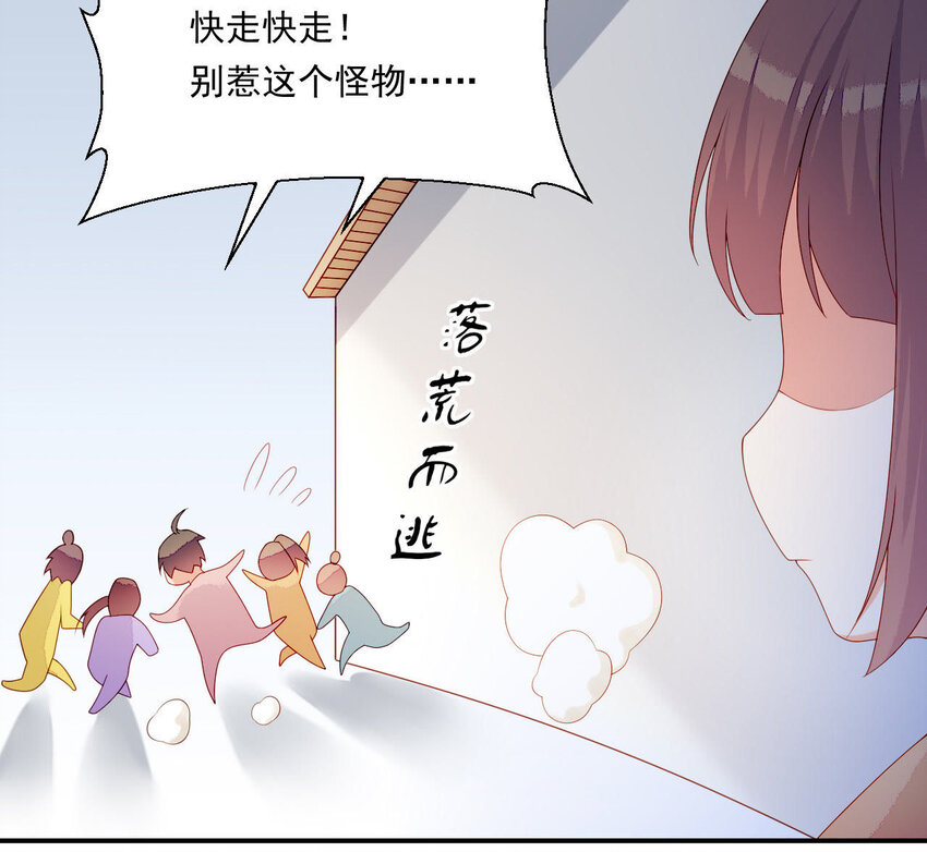 仗势撩人韩漫全集-14 第13话 让他有来无回无删减无遮挡章节图片 