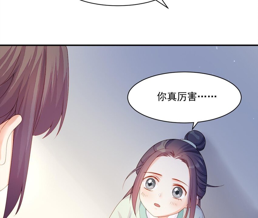 仗势撩人韩漫全集-14 第13话 让他有来无回无删减无遮挡章节图片 