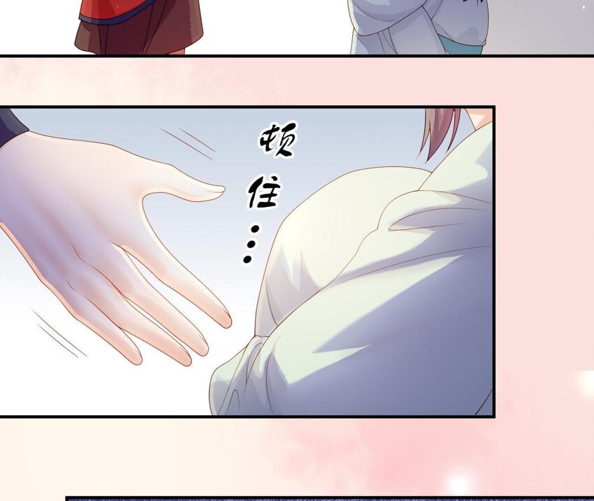 仗势撩人韩漫全集-14 第13话 让他有来无回无删减无遮挡章节图片 