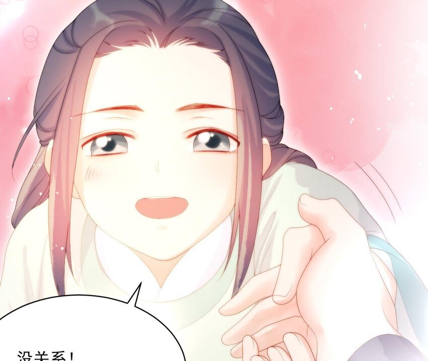 仗势撩人韩漫全集-14 第13话 让他有来无回无删减无遮挡章节图片 