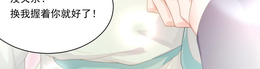 仗势撩人韩漫全集-14 第13话 让他有来无回无删减无遮挡章节图片 