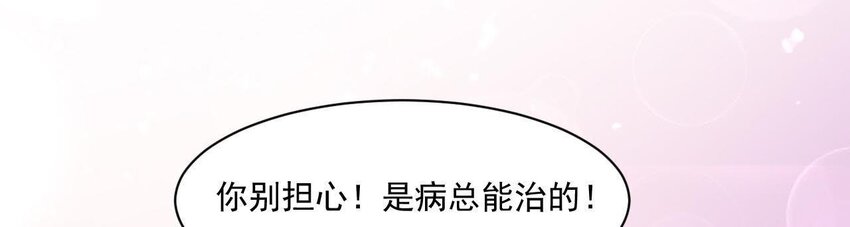 仗势撩人韩漫全集-14 第13话 让他有来无回无删减无遮挡章节图片 