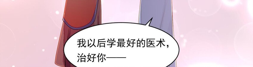仗势撩人韩漫全集-14 第13话 让他有来无回无删减无遮挡章节图片 