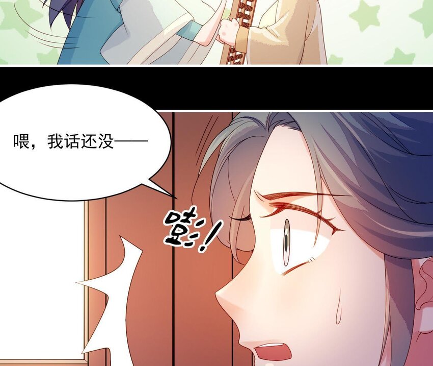 仗势撩人韩漫全集-14 第13话 让他有来无回无删减无遮挡章节图片 