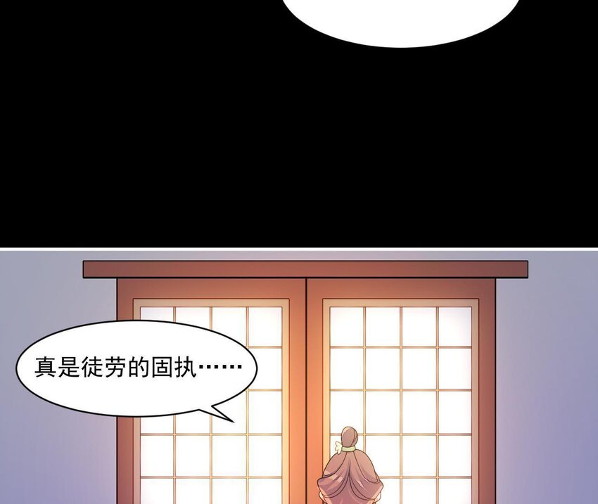 仗势撩人韩漫全集-14 第13话 让他有来无回无删减无遮挡章节图片 