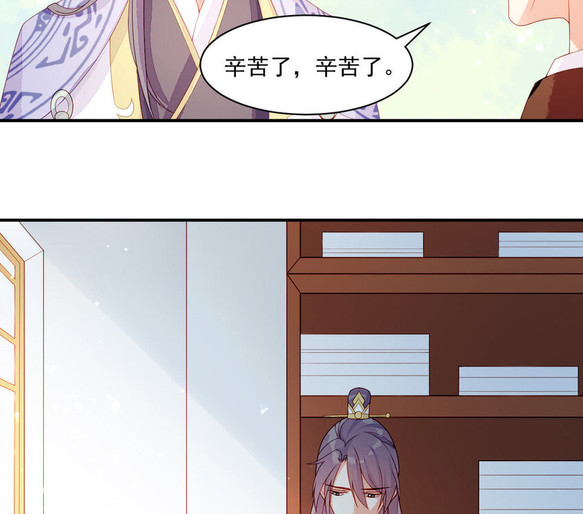 仗势撩人韩漫全集-14 第13话 让他有来无回无删减无遮挡章节图片 