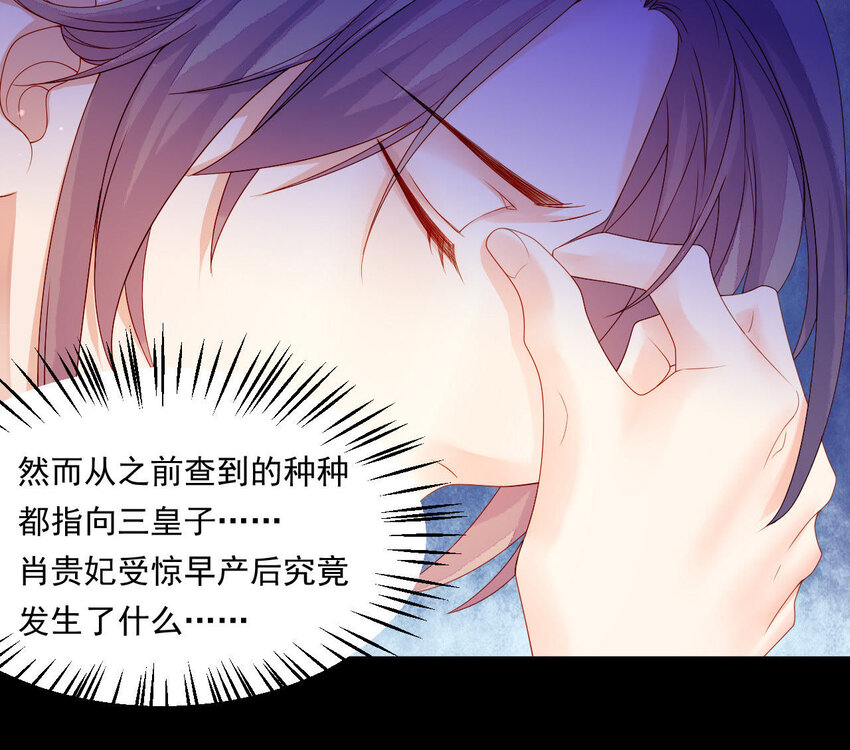 仗势撩人韩漫全集-14 第13话 让他有来无回无删减无遮挡章节图片 