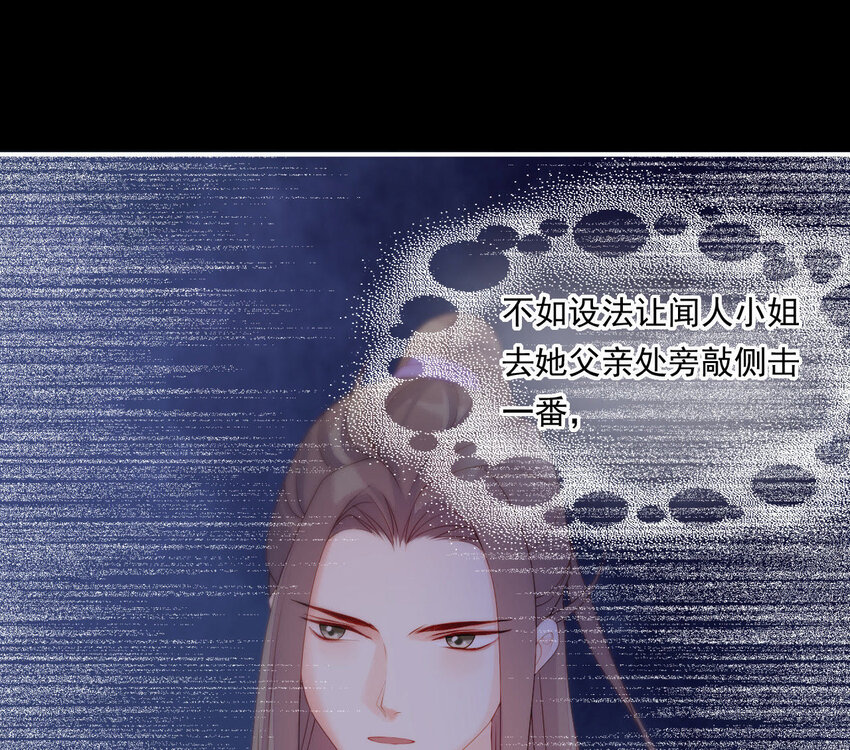 仗势撩人韩漫全集-14 第13话 让他有来无回无删减无遮挡章节图片 