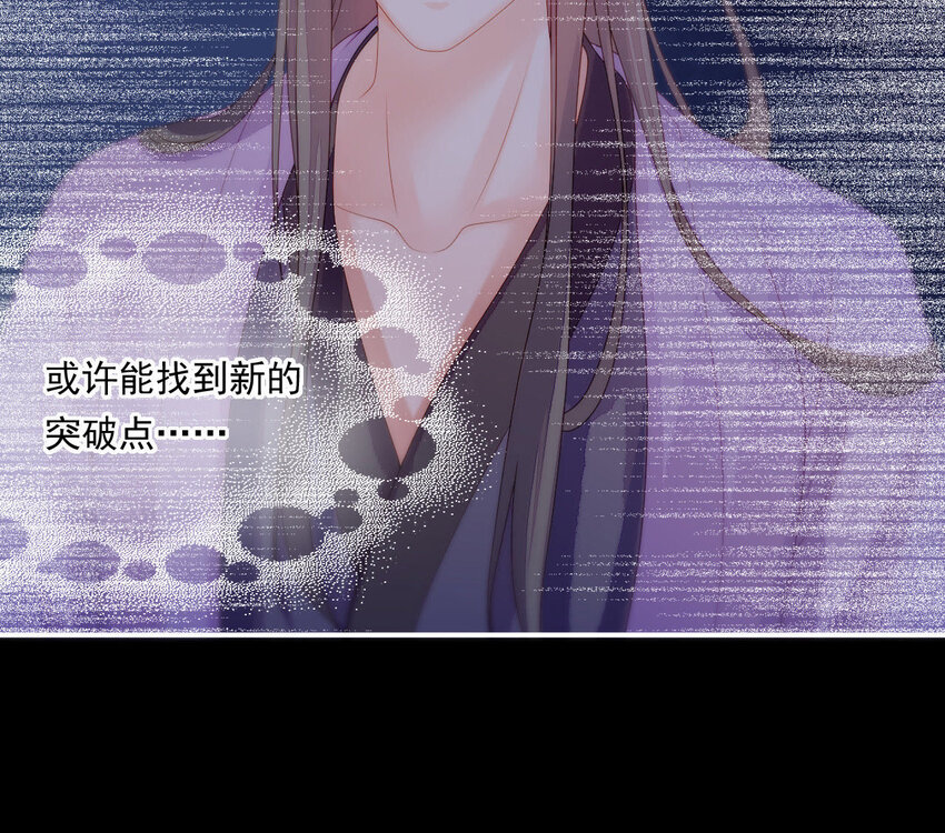 仗势撩人韩漫全集-14 第13话 让他有来无回无删减无遮挡章节图片 