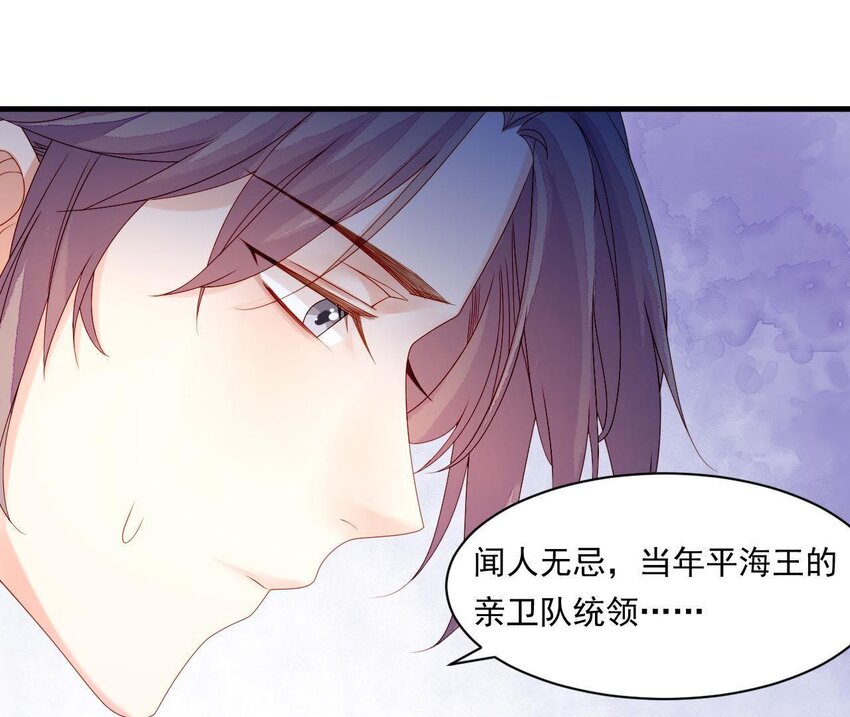 仗势撩人韩漫全集-14 第13话 让他有来无回无删减无遮挡章节图片 