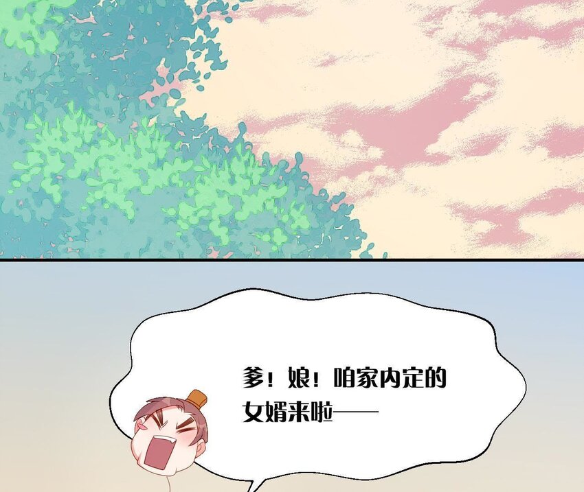 仗势撩人韩漫全集-14 第13话 让他有来无回无删减无遮挡章节图片 