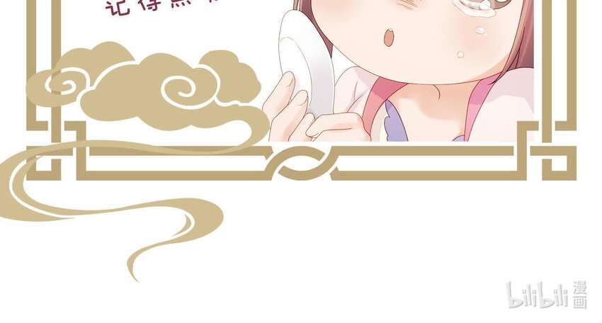 仗势撩人韩漫全集-15 第14话 不愧是我们女婿无删减无遮挡章节图片 