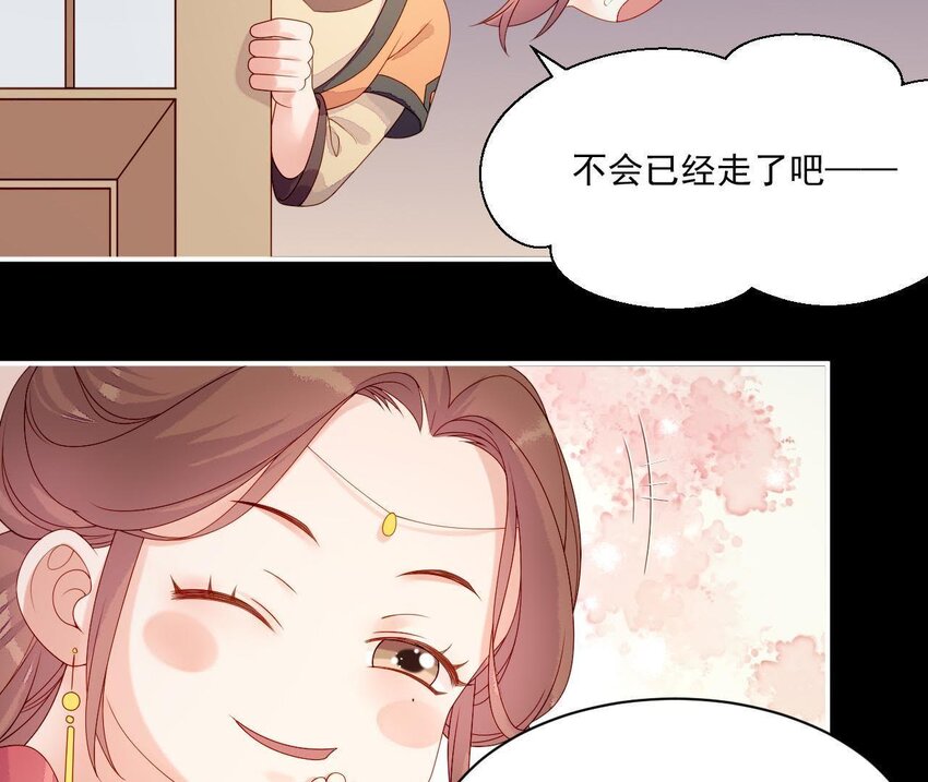 仗势撩人韩漫全集-15 第14话 不愧是我们女婿无删减无遮挡章节图片 