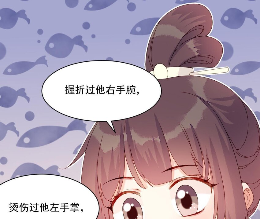 仗势撩人韩漫全集-15 第14话 不愧是我们女婿无删减无遮挡章节图片 