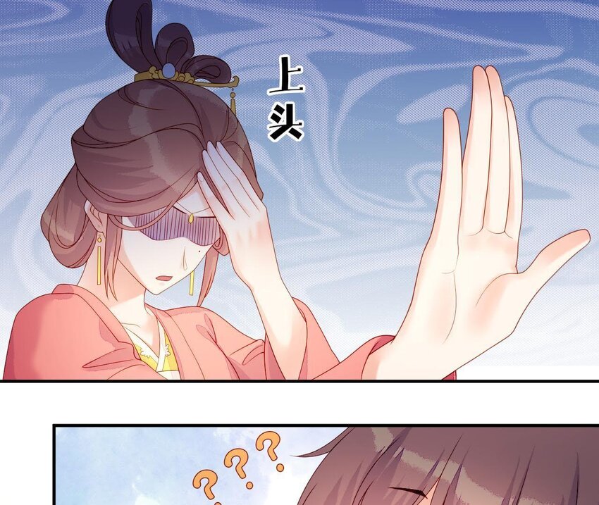 仗势撩人韩漫全集-15 第14话 不愧是我们女婿无删减无遮挡章节图片 