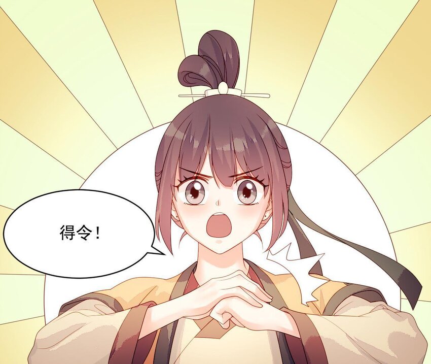仗势撩人韩漫全集-15 第14话 不愧是我们女婿无删减无遮挡章节图片 