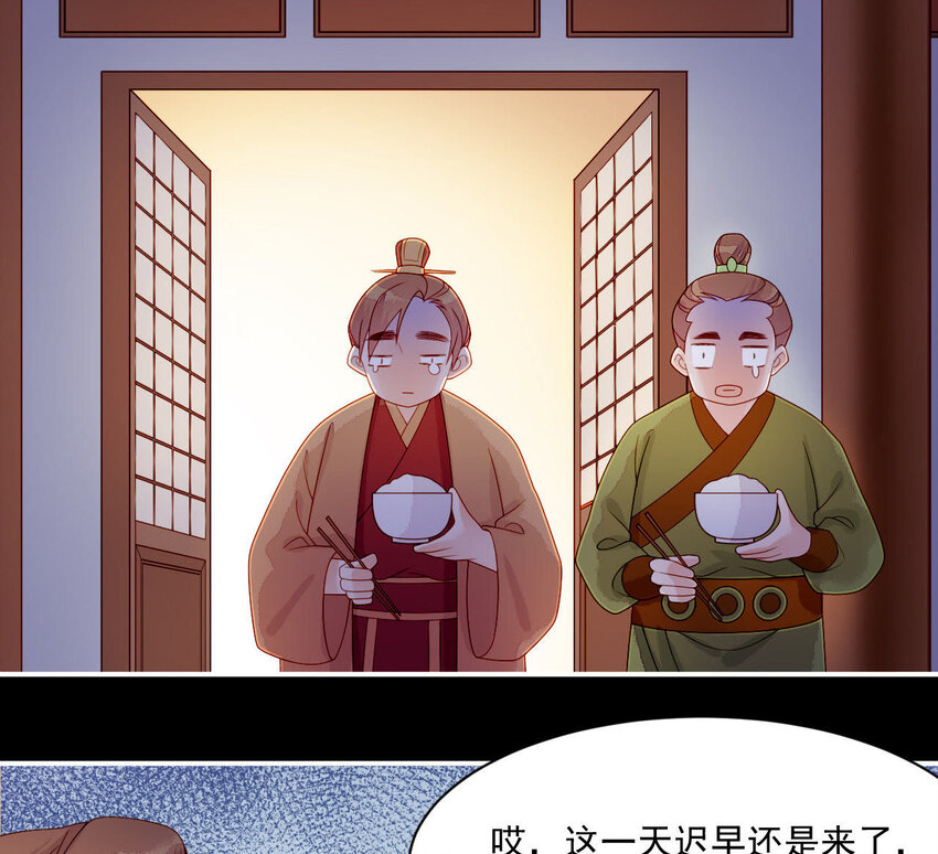 仗势撩人韩漫全集-15 第14话 不愧是我们女婿无删减无遮挡章节图片 