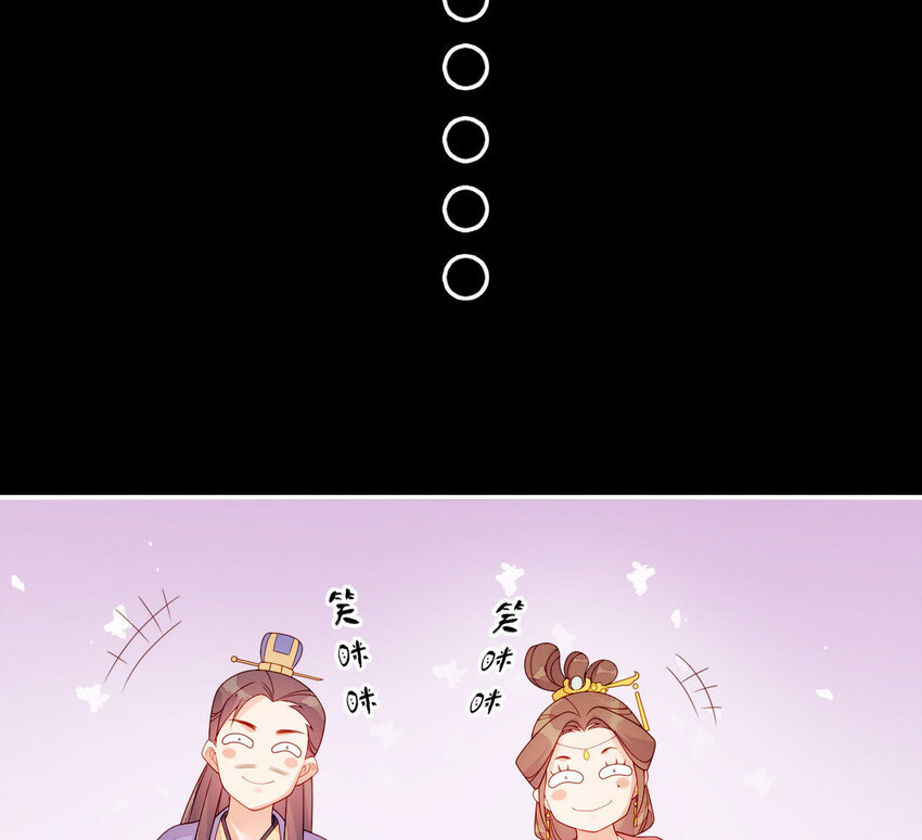 仗势撩人韩漫全集-15 第14话 不愧是我们女婿无删减无遮挡章节图片 