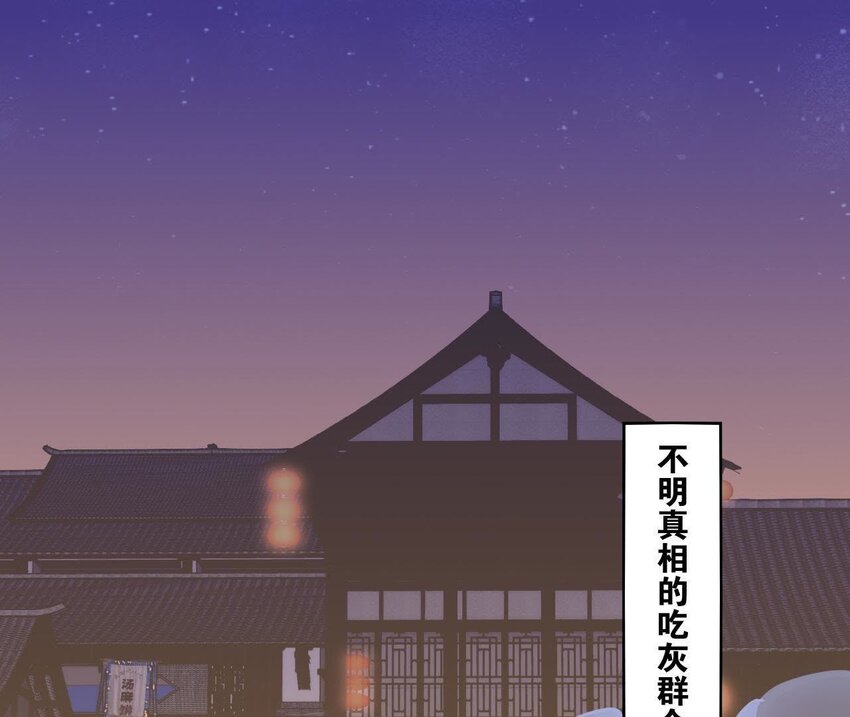 仗势撩人韩漫全集-15 第14话 不愧是我们女婿无删减无遮挡章节图片 