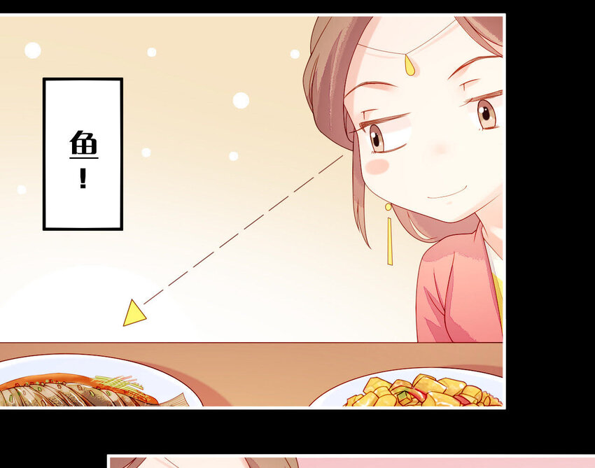 仗势撩人韩漫全集-15 第14话 不愧是我们女婿无删减无遮挡章节图片 
