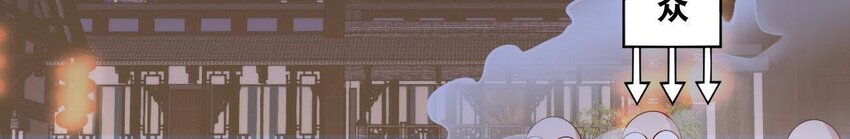 仗势撩人韩漫全集-15 第14话 不愧是我们女婿无删减无遮挡章节图片 