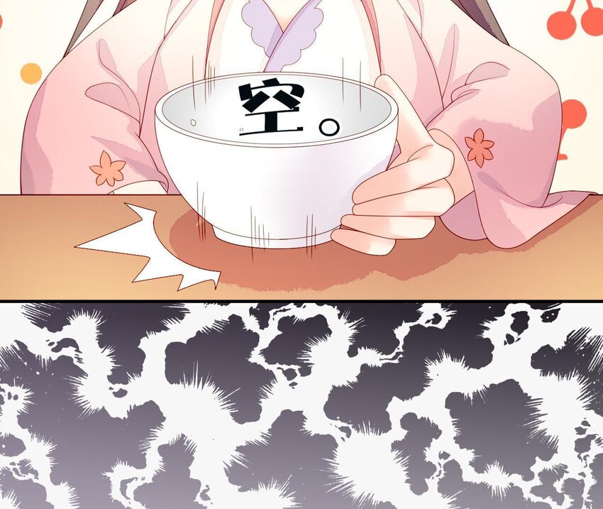 仗势撩人韩漫全集-15 第14话 不愧是我们女婿无删减无遮挡章节图片 