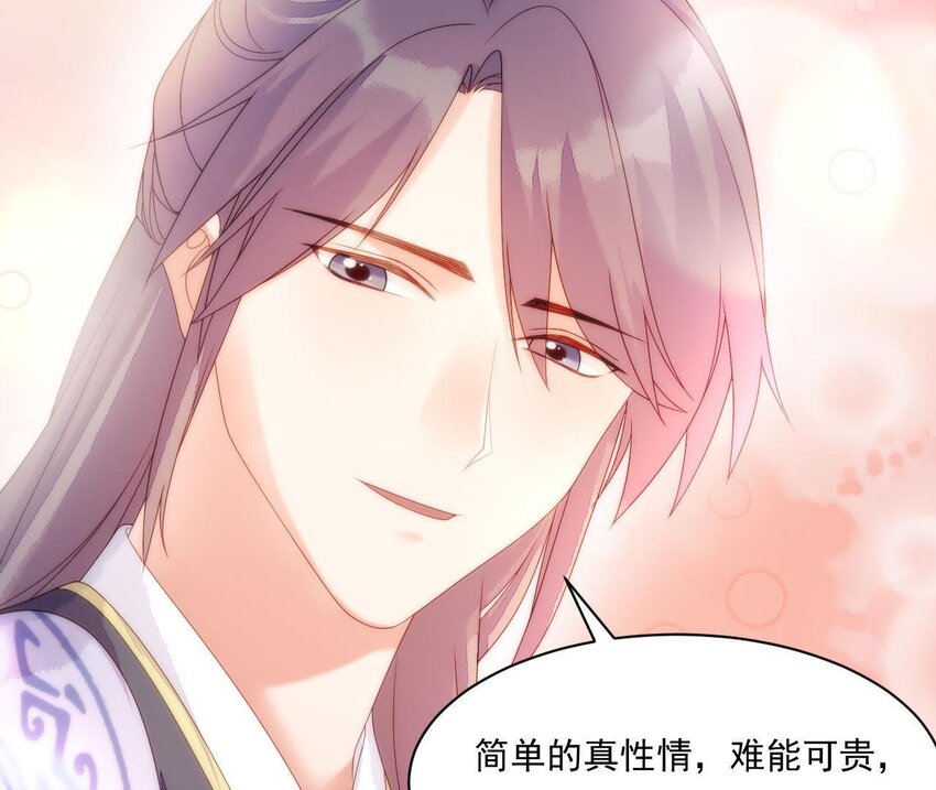 仗势撩人韩漫全集-15 第14话 不愧是我们女婿无删减无遮挡章节图片 