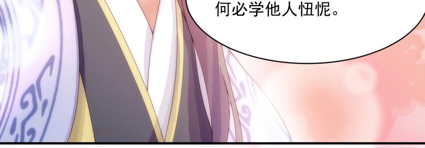 仗势撩人韩漫全集-15 第14话 不愧是我们女婿无删减无遮挡章节图片 