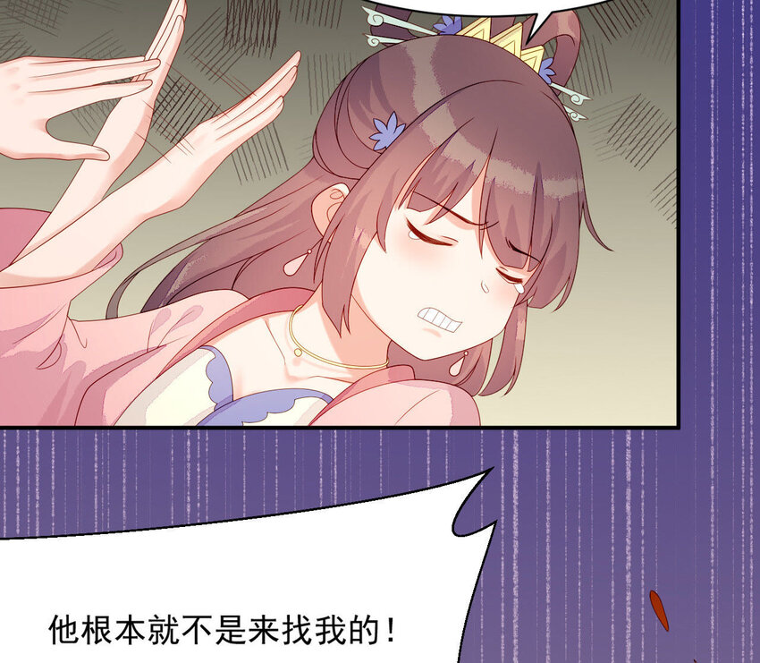 仗势撩人韩漫全集-17 第16话 掏空它！无删减无遮挡章节图片 