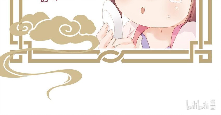 仗势撩人韩漫全集-17 第16话 掏空它！无删减无遮挡章节图片 
