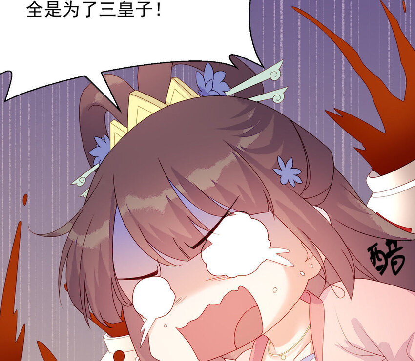 仗势撩人韩漫全集-17 第16话 掏空它！无删减无遮挡章节图片 