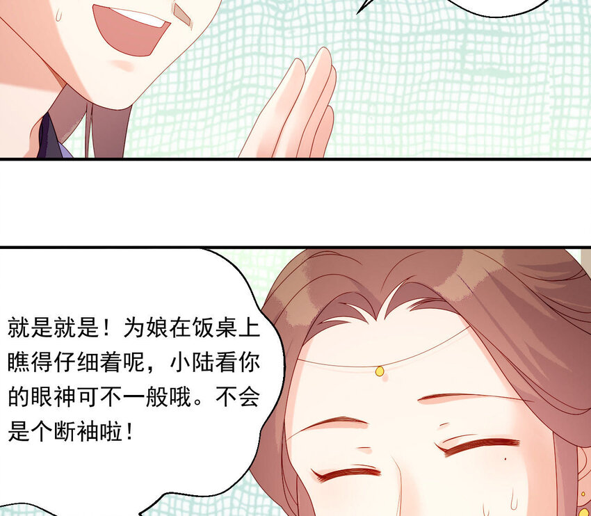 仗势撩人韩漫全集-17 第16话 掏空它！无删减无遮挡章节图片 