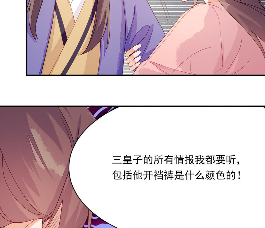 仗势撩人韩漫全集-17 第16话 掏空它！无删减无遮挡章节图片 