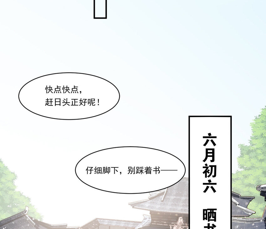 仗势撩人韩漫全集-17 第16话 掏空它！无删减无遮挡章节图片 